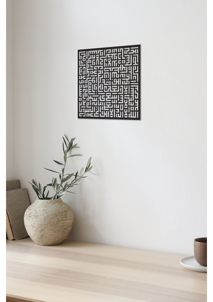 Mdf Ayetel Kürsi Kufi Yazı Tablo
