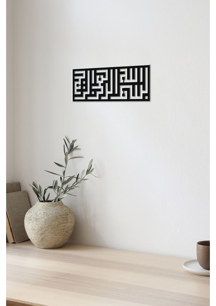 Mdf Besmele Kufi Yazı Tablo