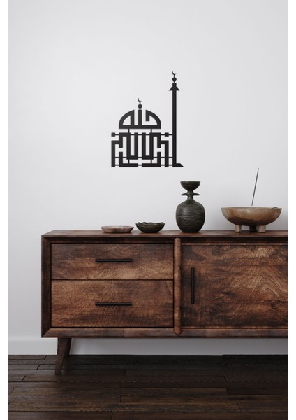 Mdf Allahu Ekber Kufi Tablo
