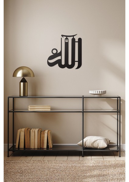 Mdf Allah Yazı Tablo