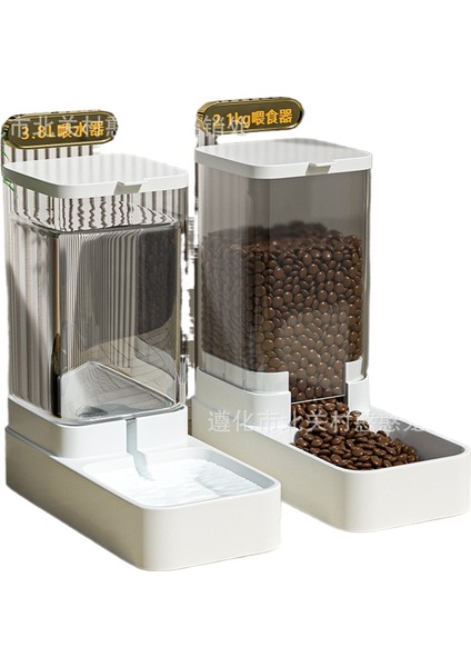 Otomatik Evcil Hayvan Su Besleyici (Yurt Dışından)