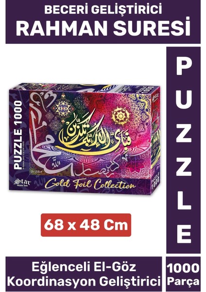 Eğlenceli El Göz Koordinasyon Beceri Görsel Algı Geliştirici Çocuk 1000 Parça Puzzle Rahman Suresi