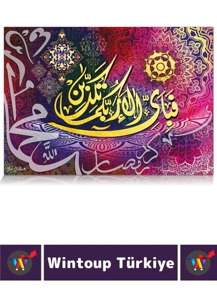 Eğlenceli El Göz Koordinasyon Beceri Görsel Algı Geliştirici Çocuk 1000 Parça Puzzle Rahman Suresi modelleri