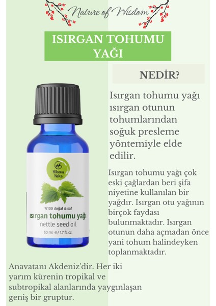 Isırgan Tohumu Yağı Saf ve Doğal Soğuk Sıkım 50 ml ( Cilt ve Saç Bakımı)