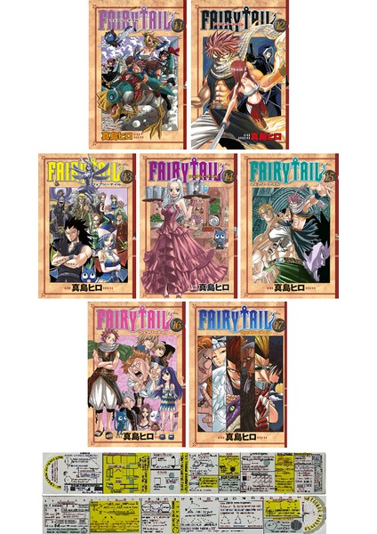 Fairy Tail 11. 12. 13. 14. 15. 16. 17. Ciltler Manga Seti (Matematik Öğreten Cetvel) - Hiro Maşima