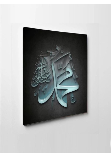 LED Işıklı Muhammed S.a.v. (Ev ve Işyerleri Için Ideal)