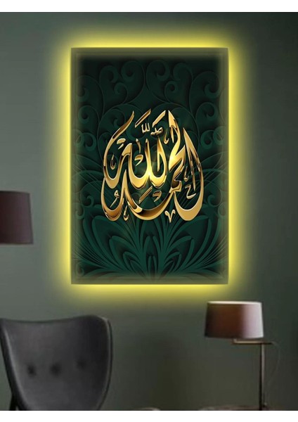 LED Işıklı Ayet Allah Islami Tablo