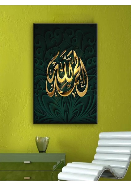 LED Işıklı Ayet Allah Islami Tablo