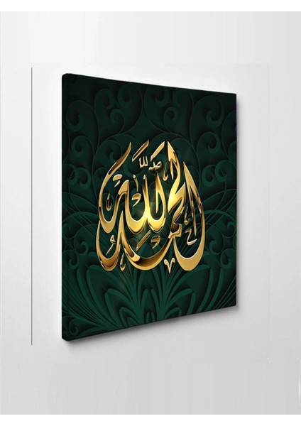 LED Işıklı Ayet Allah Islami Tablo