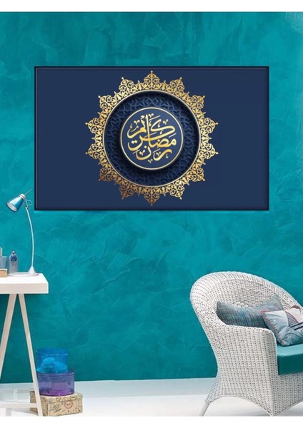 LED Işıklı Antrasit Gold Ayet