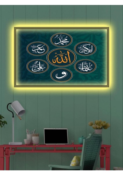 LED Işıklı Allah (C.c.) Muhammed (S.a.v) (Duvar Tablosu)