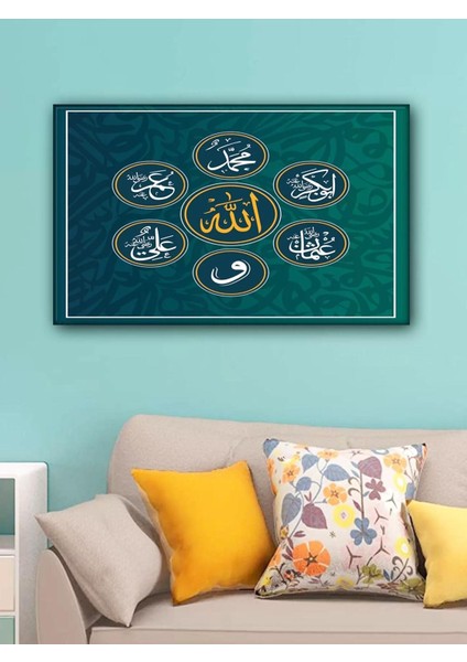 LED Işıklı Allah (C.c.) Muhammed (S.a.v) (Duvar Tablosu)