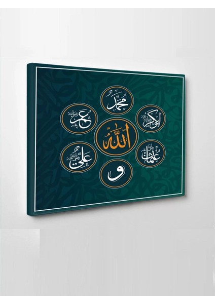 LED Işıklı Allah (C.c.) Muhammed (S.a.v) (Duvar Tablosu)