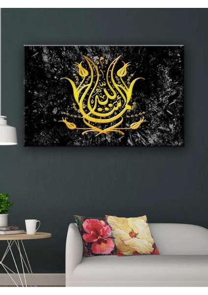 LED Işıklı Dekoratif Ayet (Çok Güzel Tablo)