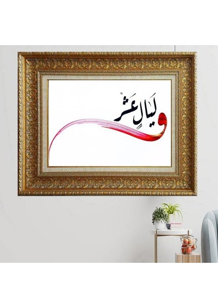 Özel Seri Altın Varaklı Tablo A132