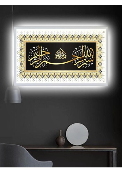 LED Işıklı Ayet Dini Tablo