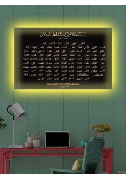 LED Işıklı Esma'ül Hüsna (Allah'ın Cc. 99 Ismi Şerifi)