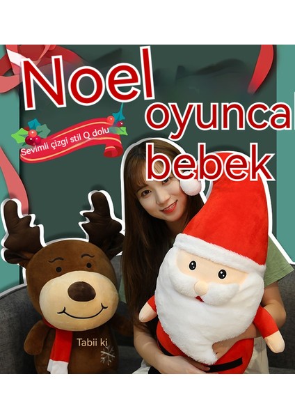 40CM Noel Baba Bebek Peluş Oyuncak (Yurt Dışından)