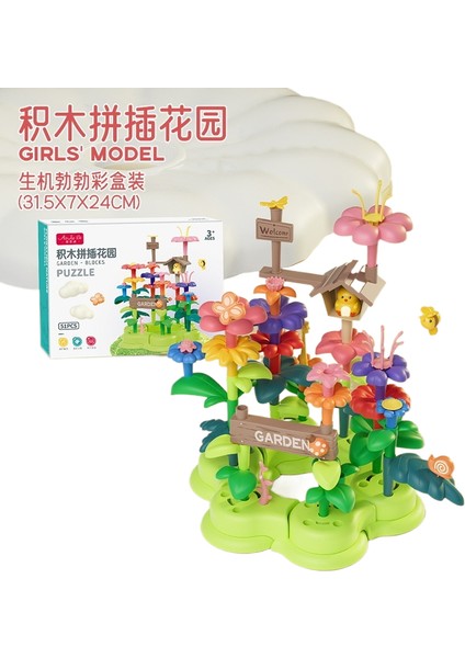 Puzzle Yapı Taşları Çocuk Eğitici Oyuncakları (Yurt Dışından)