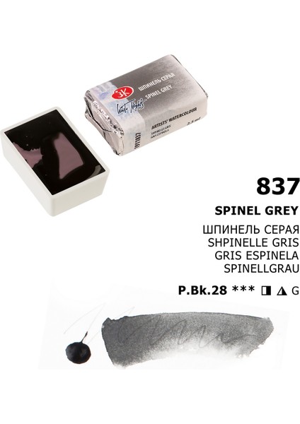 White Nights Tam Tablet Sulu Boya 837 Spinel Grey
