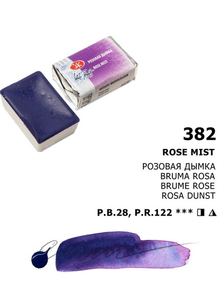White Nights Tam Tablet Sulu Boya 382 Rose Mist