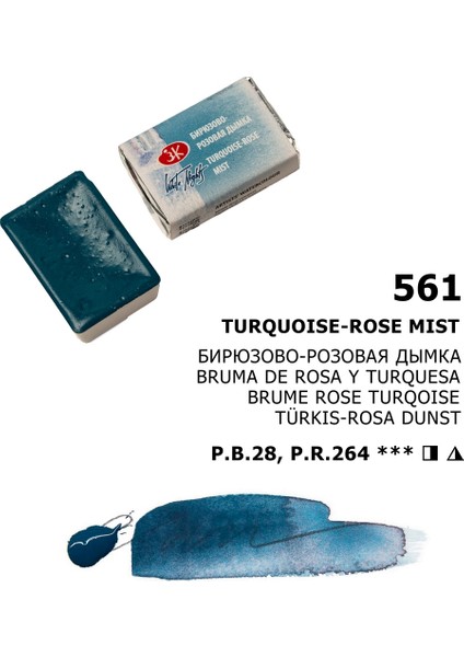 White Nights Tam Tablet Sulu Boya 561 Turquoise-Rose Mist