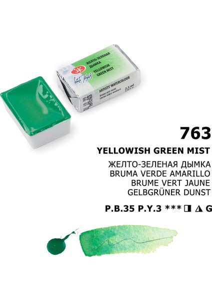 White Nights Tam Tablet Sulu Boya 763 Yellowish Green Mist