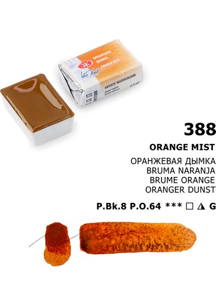 White Nights Tam Tablet Sulu Boya 388 Orange Mist