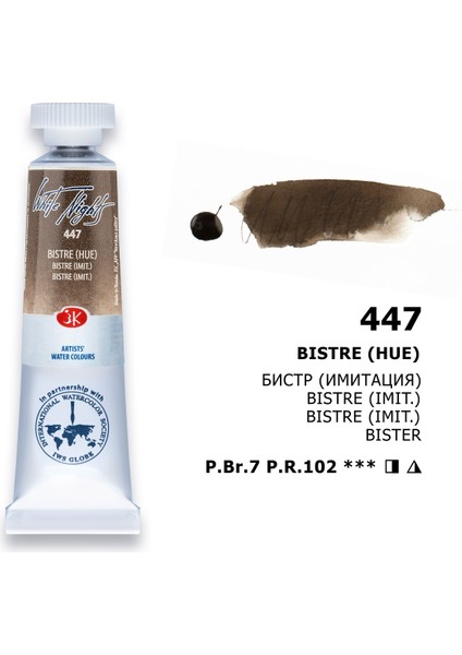 White Nights Tüp Sulu Boya 10 Ml. 447 Bistre (Hue)