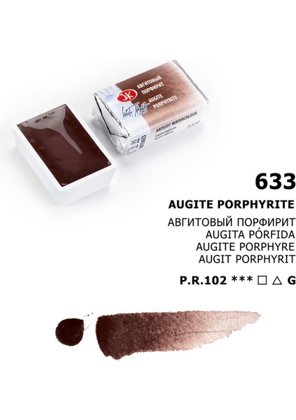 White Nights Tam Tablet Sulu Boya 633 Augite Porphyrite