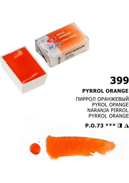 White Nights Tam Tablet Sulu Boya 399 Pyrrole Orange