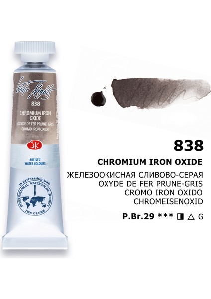 White Nights Tüp Sulu Boya 10 Ml. 838 Chromium Iron Oxide