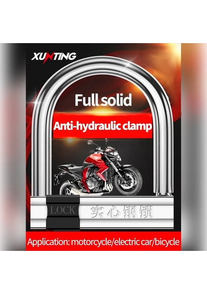 Bir Stil Xunting Bisiklet Motosiklet Pil Araba Kilidi Dağ Bisikleti Hırsızlığa Karşı Anti Hidrolik Kesme U-Kilit Bisiklet Elektrikli Araçlar U-Kilidi (Yurt Dışından) indirimleri