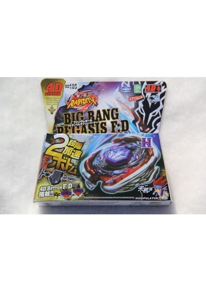 Takara Tomy Metal Beyblade BB105 Pegasis F:d (Yurt Dışından) modelleri