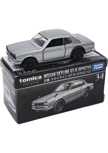 Siyah Kutu No.1-40 Domeca Alaşımlı Araba No.7 Lambo Essenza SCV12 Model Koleksiyon Süsleri (Yurt Dışından)