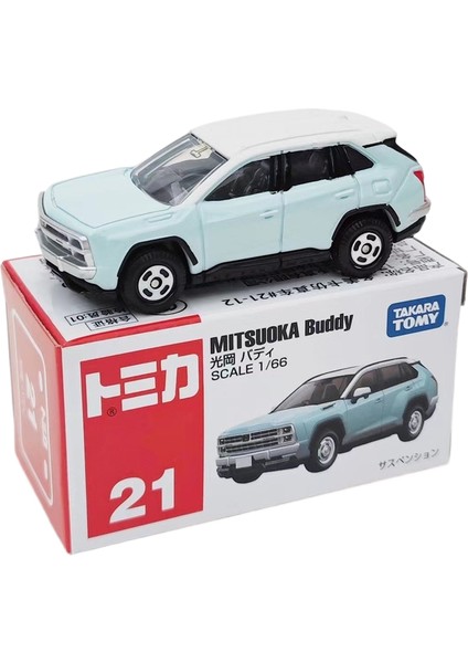 Kırmızı ve Beyaz Kutu 1-150 Domecq Alaşım Araba Numarası Nissan Gtr Spor Araba Taşıyıcı Pr Araba Modeli Koleksiyonu (Yurt Dışından)