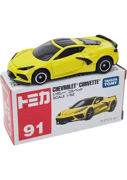Kırmızı ve Beyaz Kutu 1-150 Domecq Alaşım Araba Numarası Nissan Gtr Spor Araba Taşıyıcı Pr Araba Modeli Koleksiyonu (Yurt Dışından)