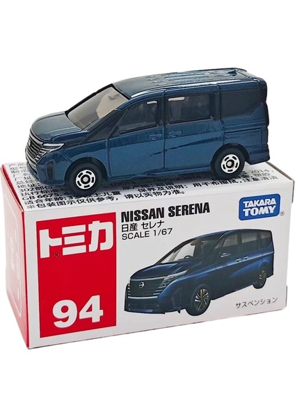 Kırmızı ve Beyaz Kutu 1-150 Domecq Alaşım Araba Numarası Nissan Gtr Spor Araba Taşıyıcı Pr Araba Modeli Koleksiyonu (Yurt Dışından)