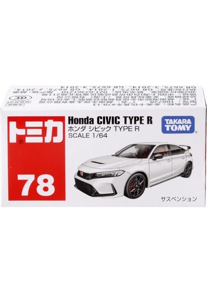 Domeca 1:64 Alaşımlı Araba Modeli Oyuncaklar Kırmızı ve Beyaz Kutu Tam Seri Mercedes Nissan Araba Modeli (Yurt Dışından)
