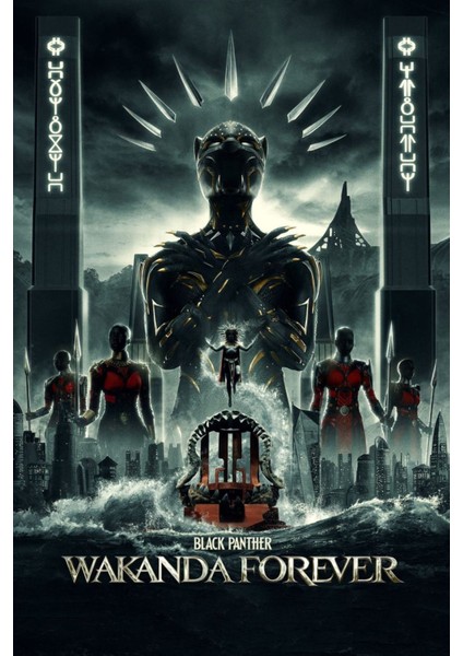 Black Panther Wakanda Forever (2022) 1 ( Folyo ) - Afiş - POSTER-1796 ( 35 cm x 50 cm )