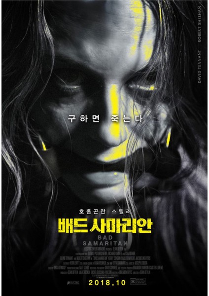 Bad Samaritan (2018) 1 ( Folyo ) - Afiş - POSTER-1580 ( 50 cm x 70 cm )