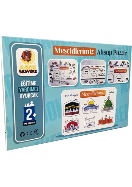 Mescitlerimiz Ahşap Puzzle - Dini Yapboz - Eğitici Oyuncak - 2 Yaş ve Üzeri Eğitime Yardımcı Oyuncak