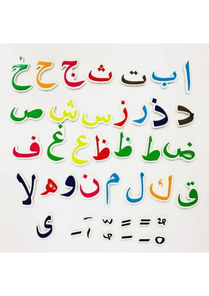 Manyetik Mıknatıslı Elif-Ba Kuran Harfleri Eğitici Arapça Alfabe Oyuncak Magnet fiyatları