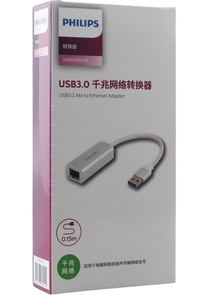 Phılıps SWR1609I/93 USB 3.0 To RJ45 Ethernet Çevirici