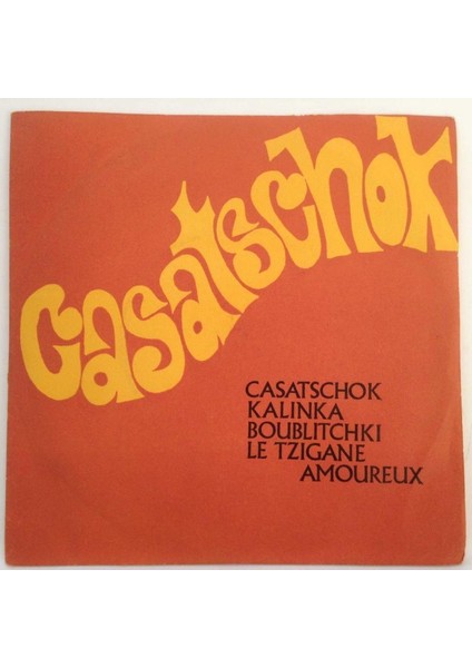 Yacha Petrov - Casatschok-4parça - Orijinal Dönem Baskı 45'lik Plak