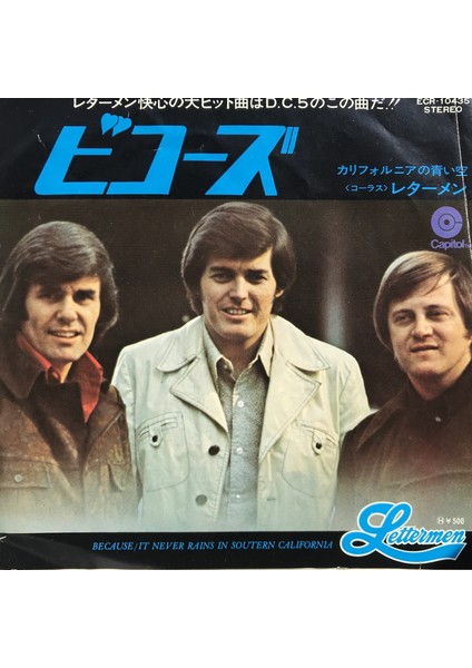 The Lettermen - Because-Japon Baskı - Orijinal Dönem Baskı 45'lik Plak