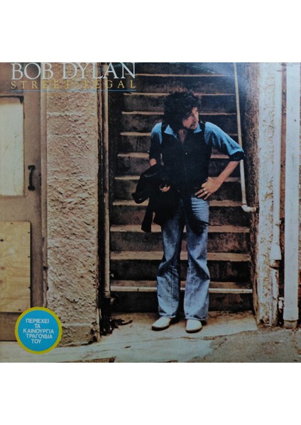 Bob Dylan - Street Legal - Yabancı 33'lük Plaklar