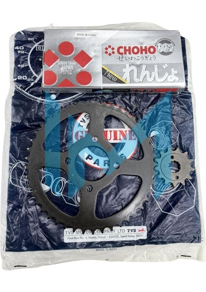 Tvs Apache Rtr 200 Ön Arka Zincir Dişli Set Oringli Choho