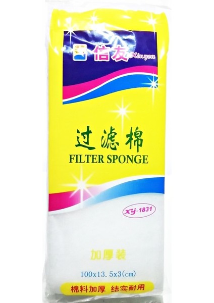 Elyaf Akvaryum Filtre Malzemesi 80 gr fiyatları