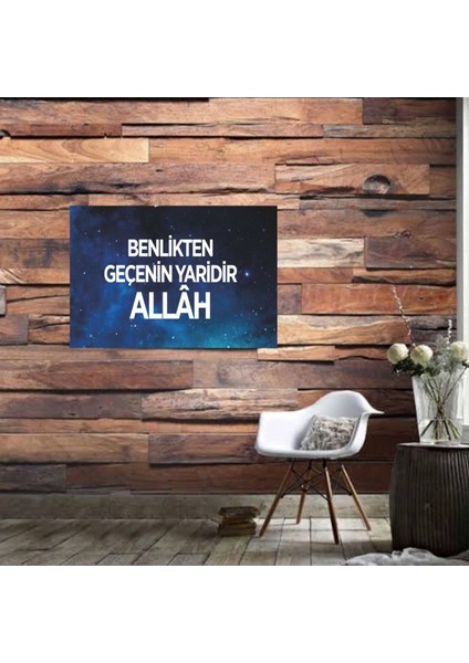 Ahşap Retro Mdf Poster , Komik Sözler , Duvar Yazıları , Manzara , Tarih , Edebiyat - TBL0719